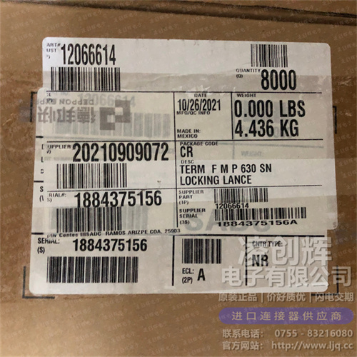 12066614現(xiàn)貨照片