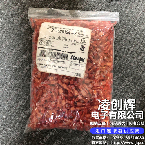 2-520194-2現(xiàn)貨照片