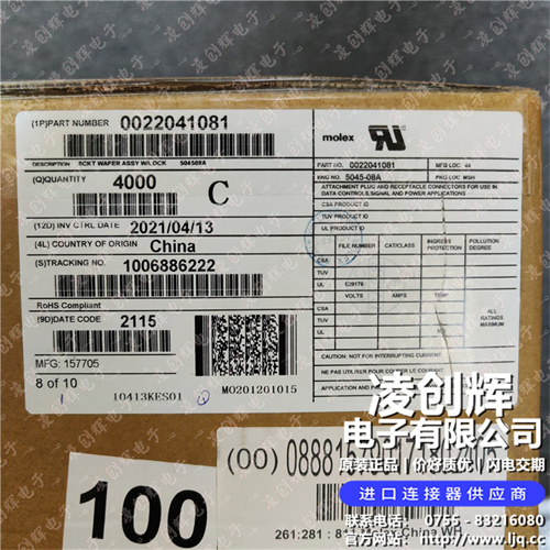 22041081現(xiàn)貨照片