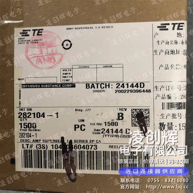 282104-1現(xiàn)貨照片