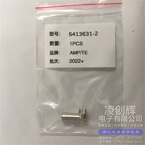 5413631-2現(xiàn)貨照片