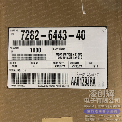 7282-6443-40現(xiàn)貨照片