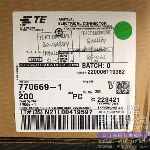 770669-1現(xiàn)貨照片