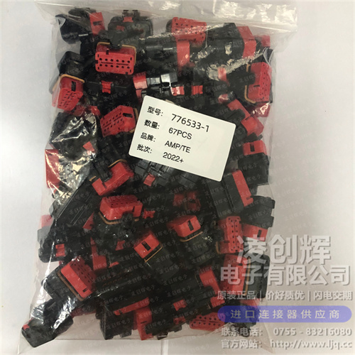 776533-1現(xiàn)貨照片