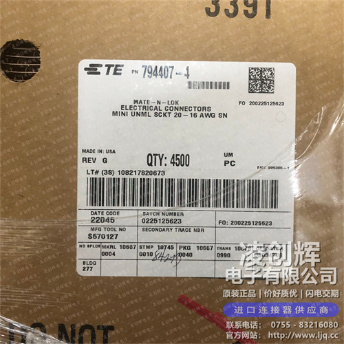 794407-4現(xiàn)貨照片