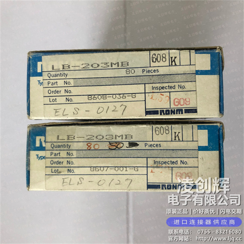LB-203MB現(xiàn)貨照片