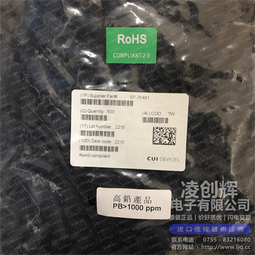 SP-35401現(xiàn)貨照片