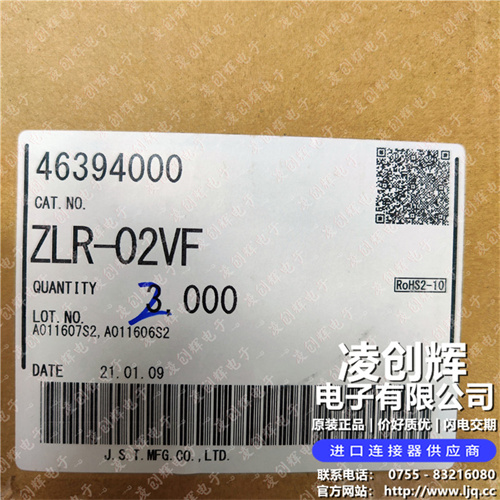 ZLR-02VF現(xiàn)貨照片