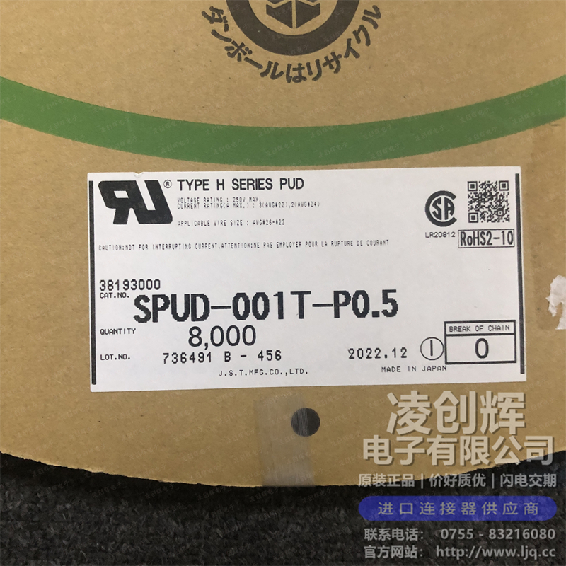 SPUD-001T-P0.5現(xiàn)貨照片