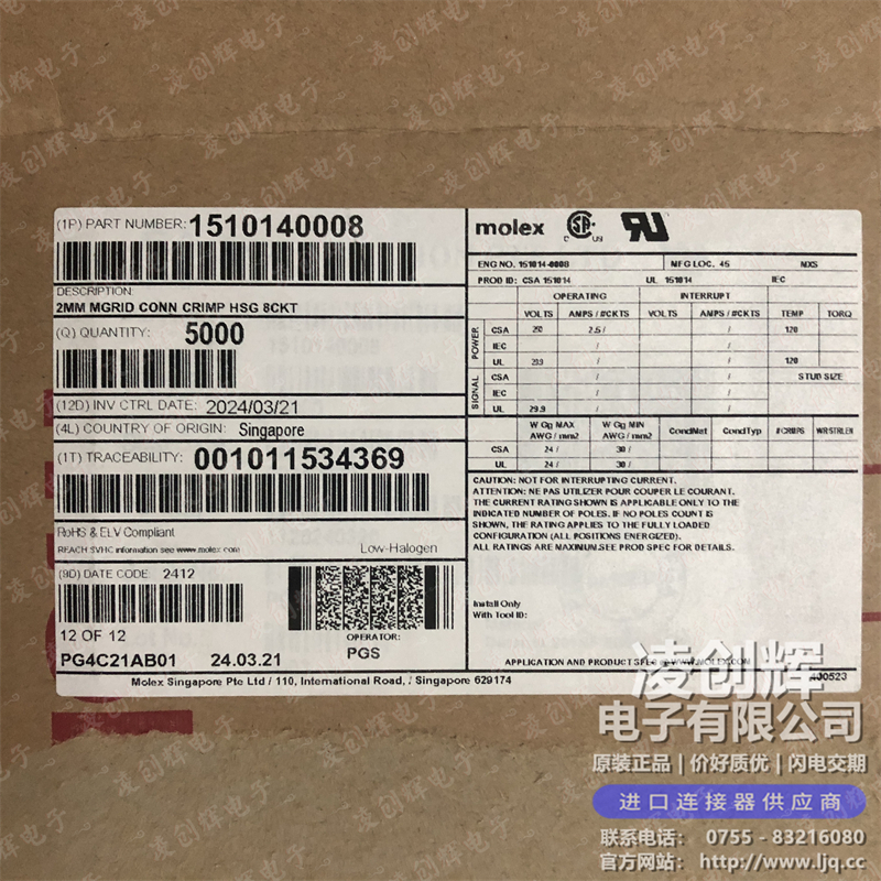 1510140008現(xiàn)貨照片