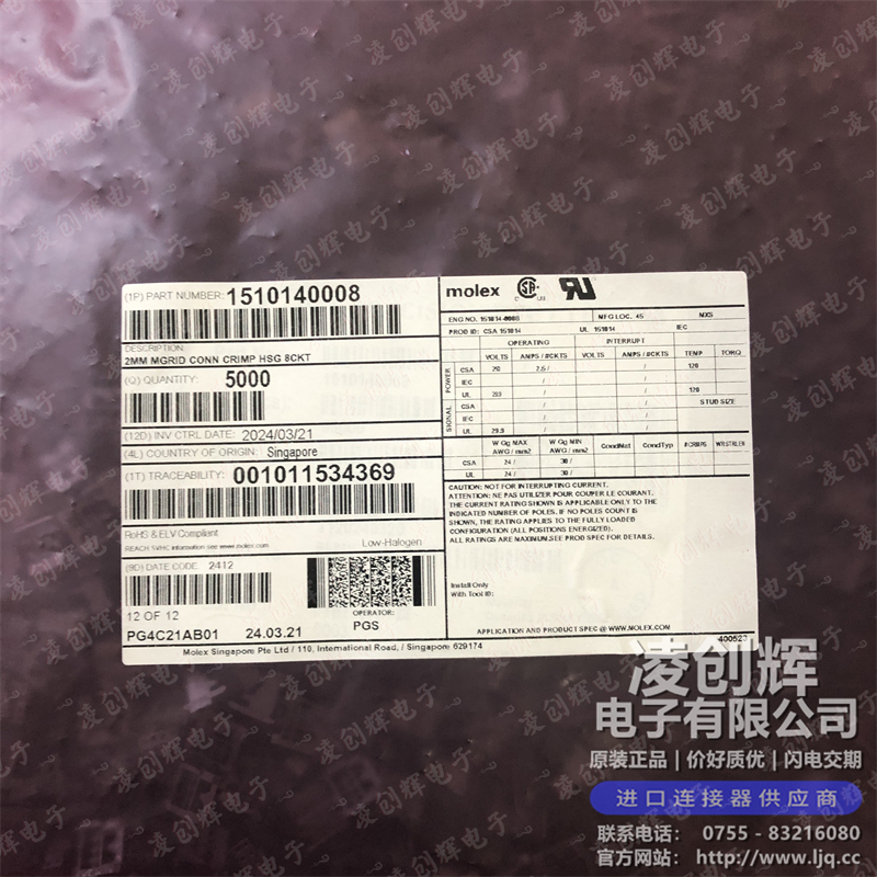 1510140008 - 圖片3