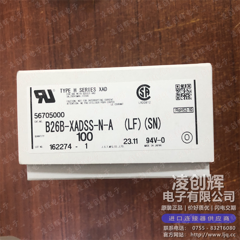 B26B-XADSS-N-A現(xiàn)貨照片