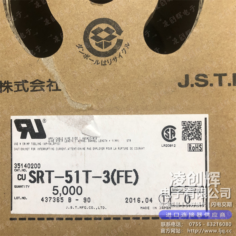 SRT-51T-3現(xiàn)貨照片