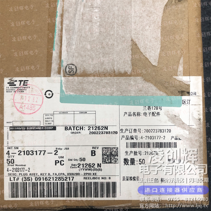 4-2103177-2現(xiàn)貨照片