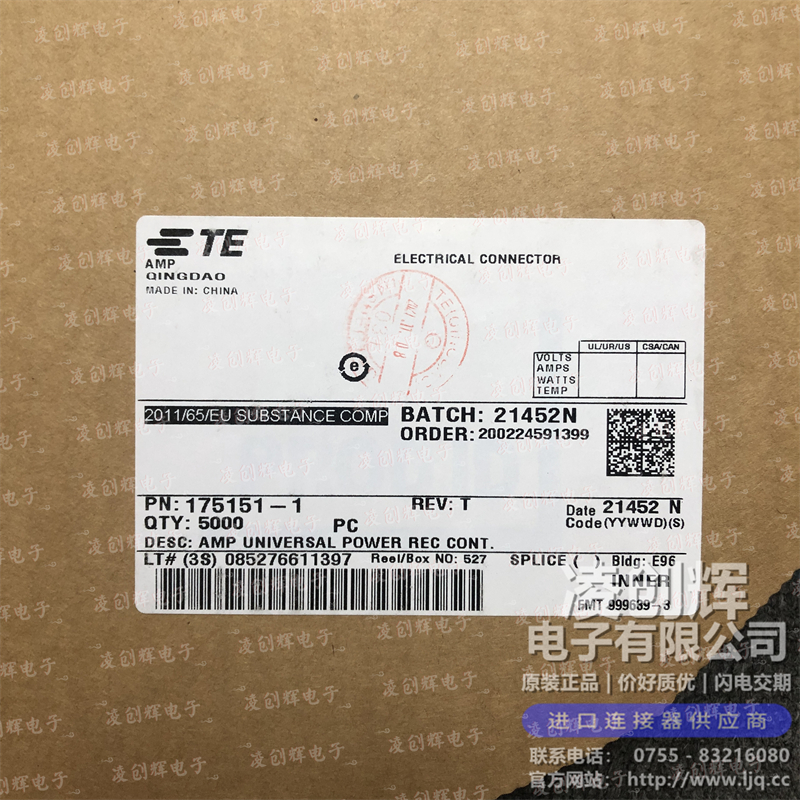 175151-1現(xiàn)貨照片