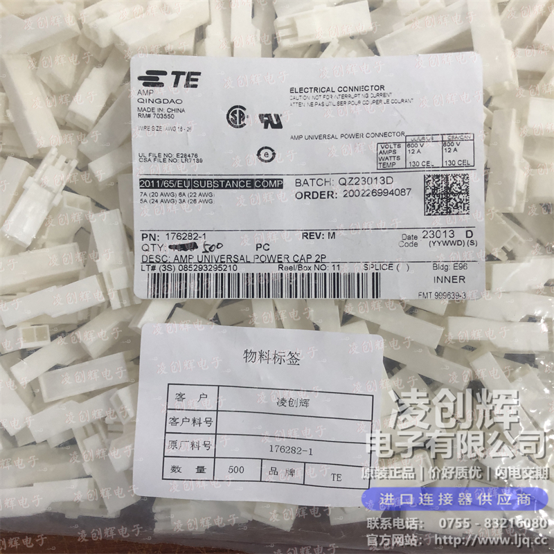176282-1現(xiàn)貨照片