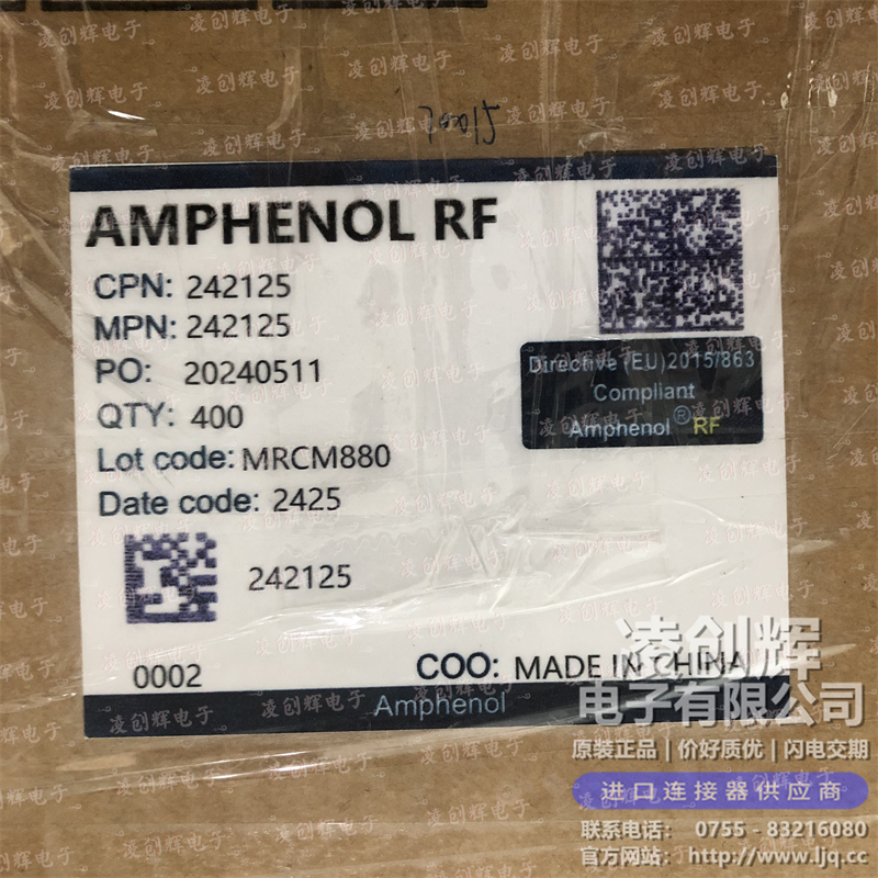 242125現(xiàn)貨照片