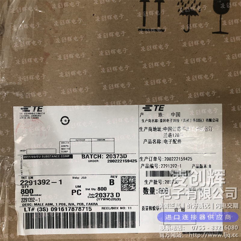 2291392-1現(xiàn)貨照片