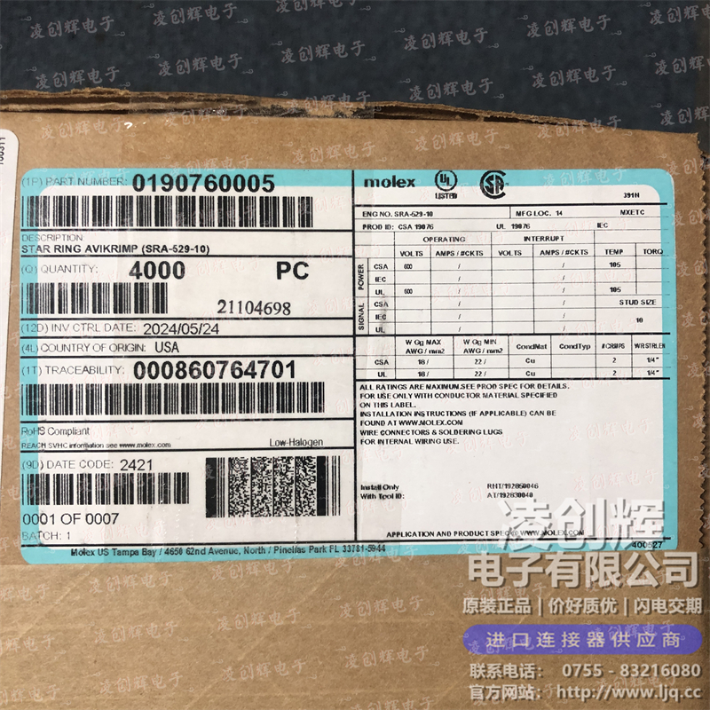 190760005現(xiàn)貨照片