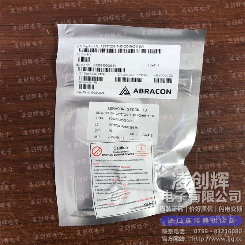 AST3TQ53-T-40.000MHz-5-SW - 圖片3