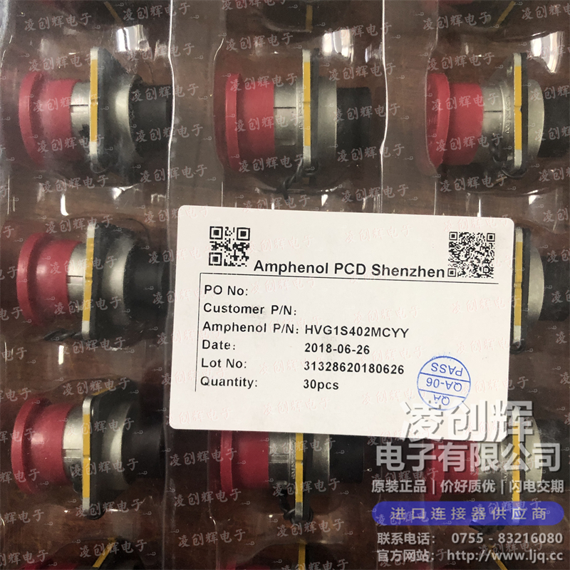 HVG1S402MCYY現(xiàn)貨照片