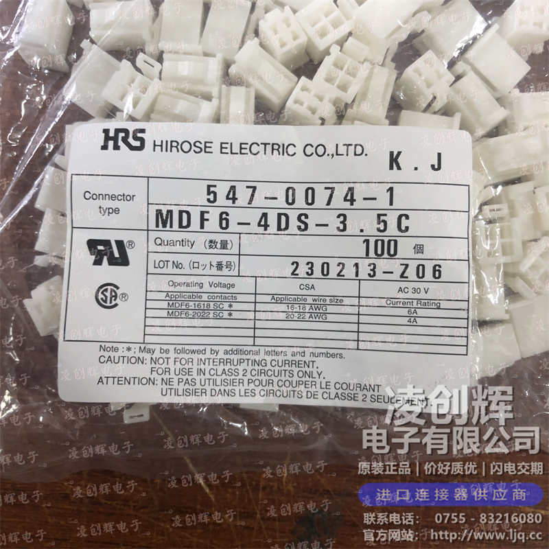 MDF6-4DS-3.5C現(xiàn)貨照片