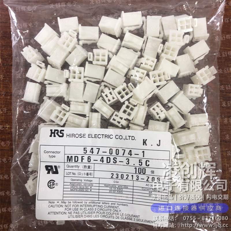 MDF6-4DS-3.5C - 圖片3