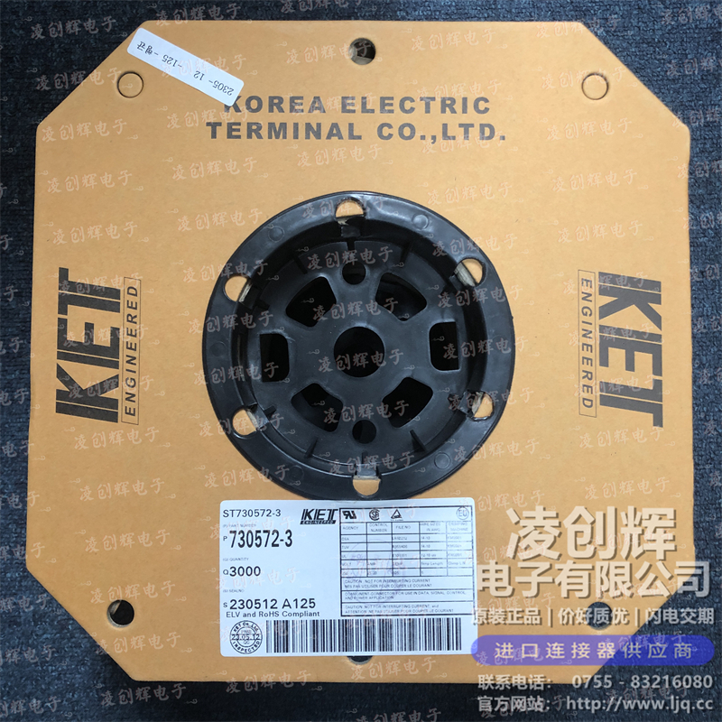 ST730572-3 - 圖片3