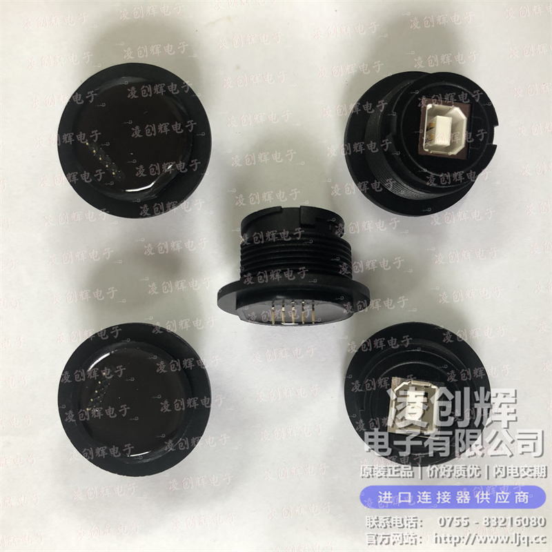 UB-20PMFP-LC7001 - 圖片3