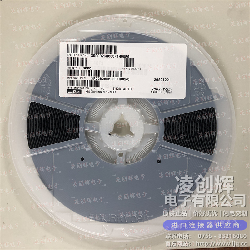 XRCGB26M000F1H00R0 - 圖片3