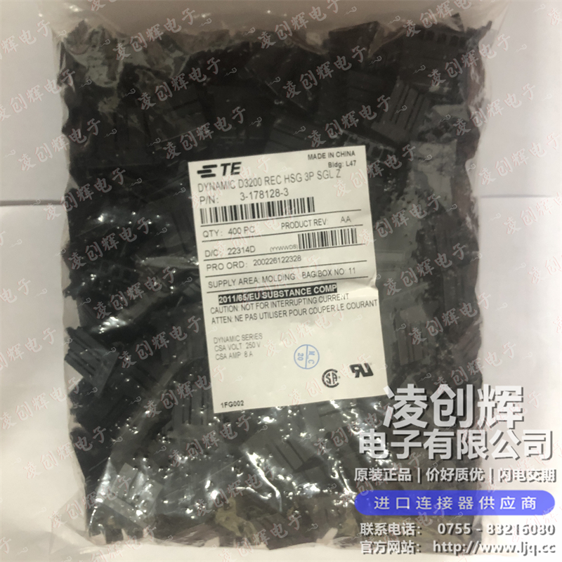 3-178128-3 - 圖片3