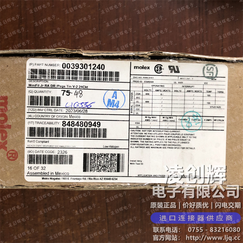 39301240現(xiàn)貨照片