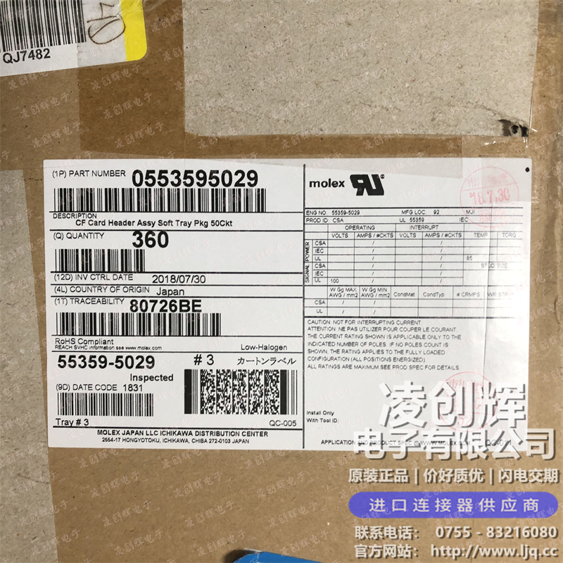 553595029現(xiàn)貨照片