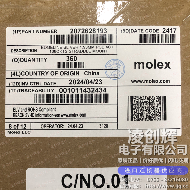 2072628193現(xiàn)貨照片