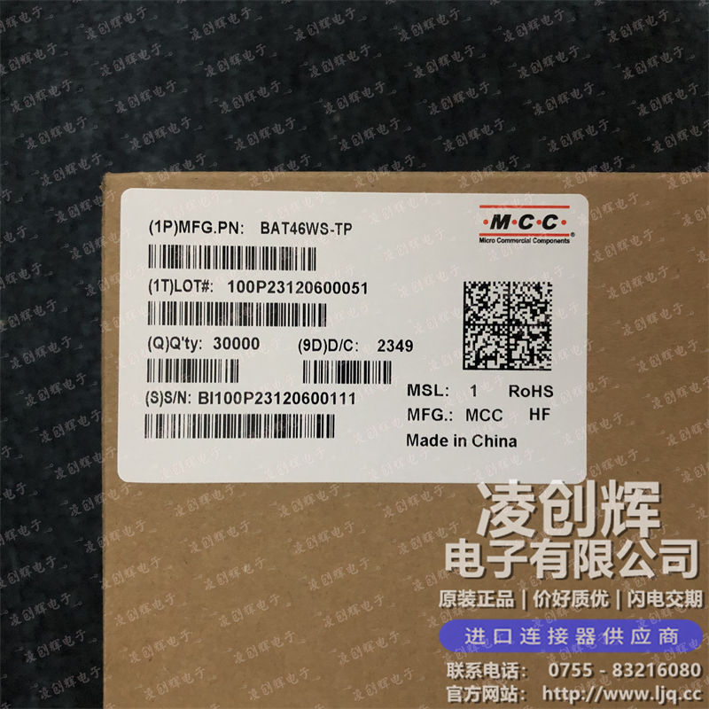 BAT46WS-TP現(xiàn)貨照片