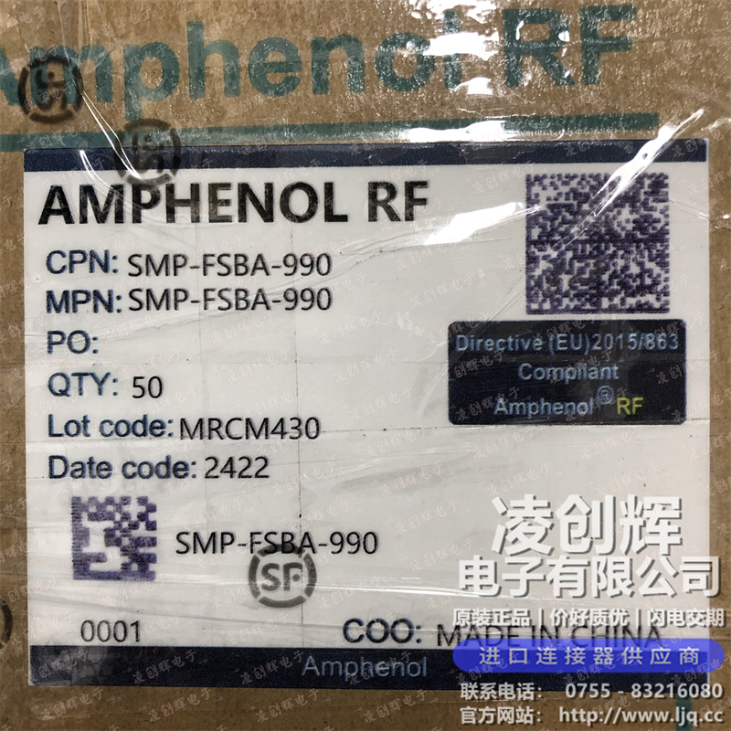 SMP-FSBA-990現(xiàn)貨照片