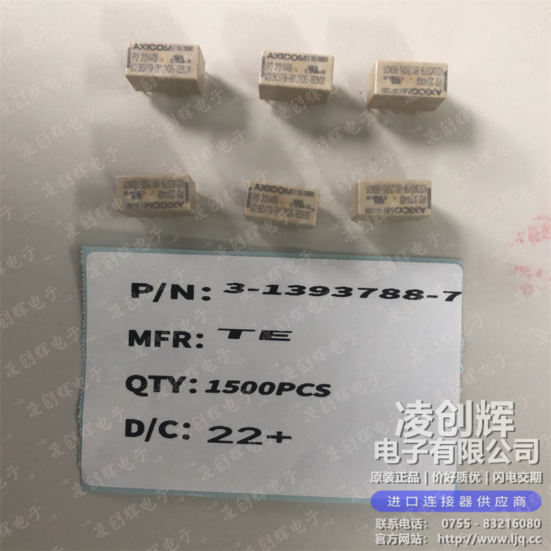 3-1393788-7現(xiàn)貨照片