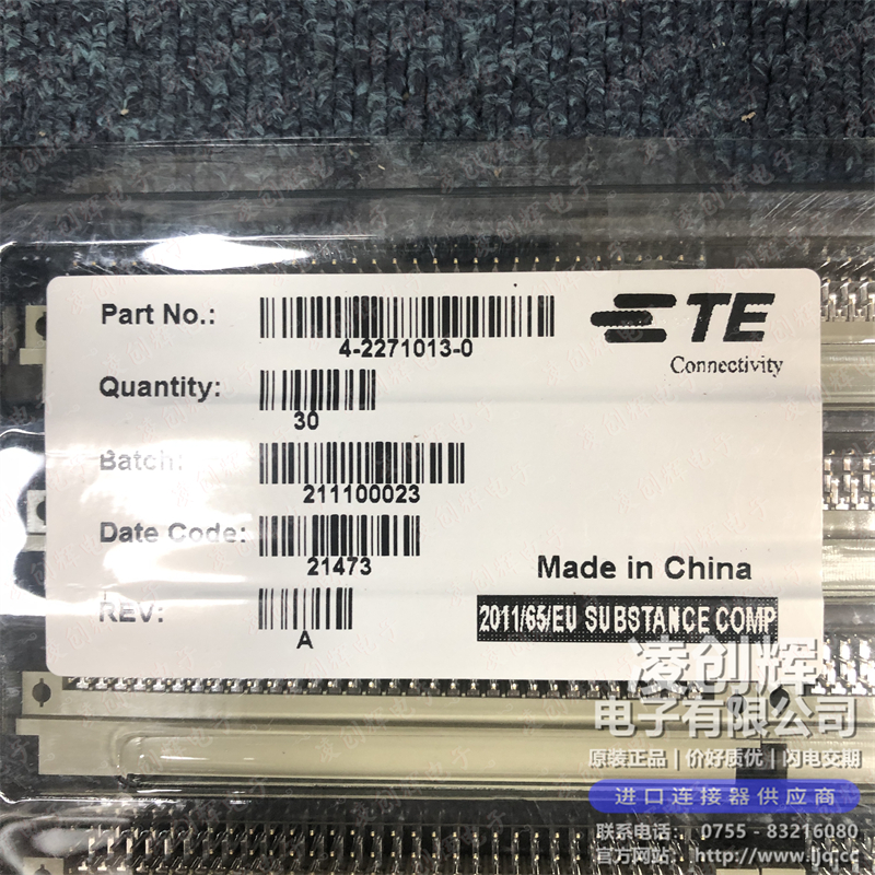 4-2271013-0現(xiàn)貨照片