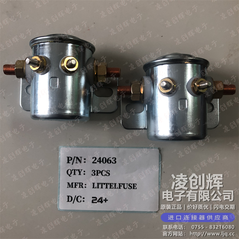 24063現(xiàn)貨照片