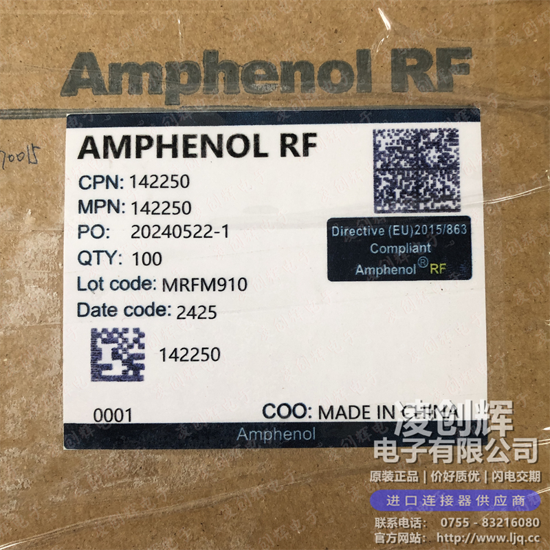 142250現(xiàn)貨照片