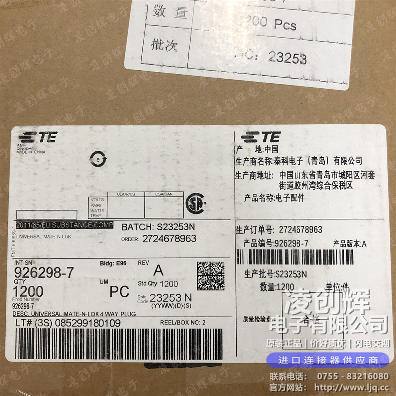 926298-7現(xiàn)貨照片