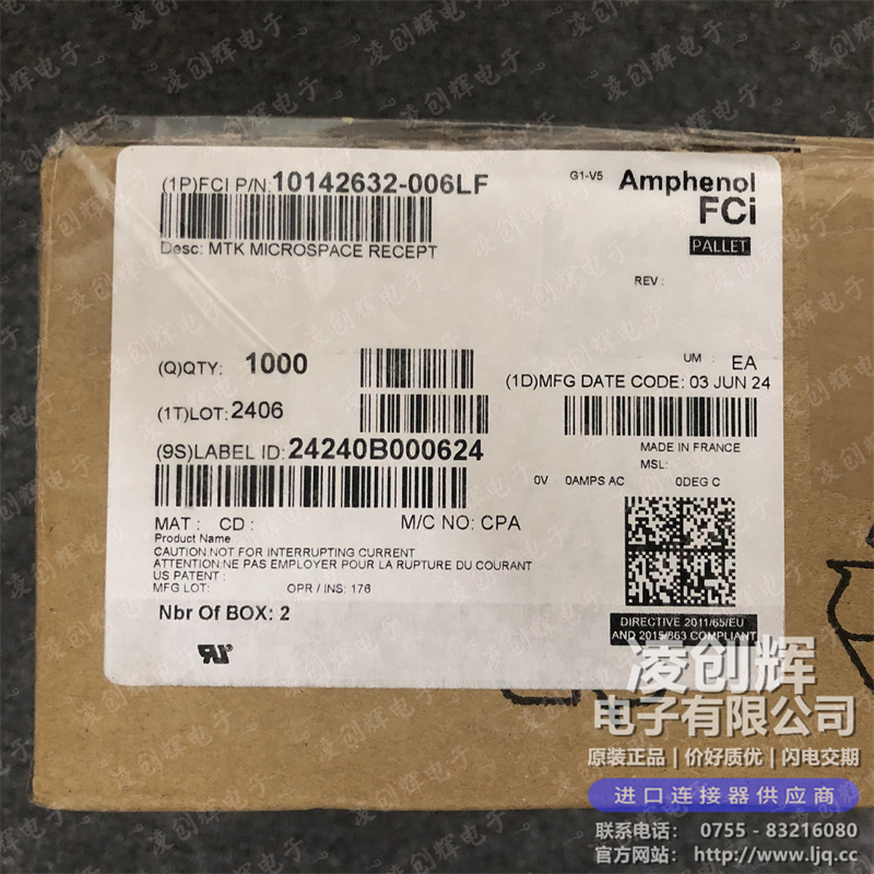 10142632-006LF現(xiàn)貨照片