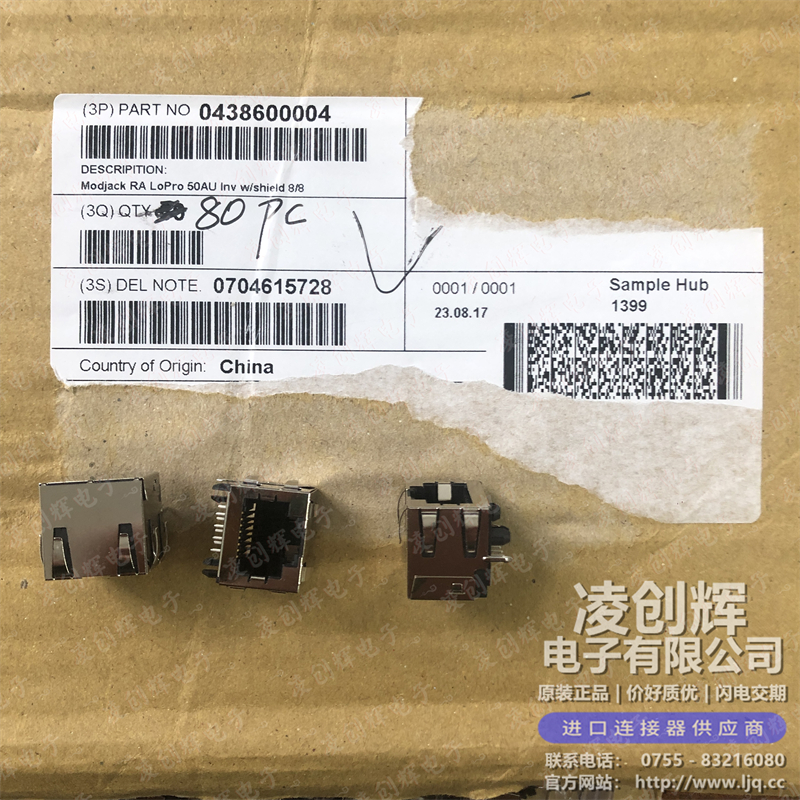 438600004現(xiàn)貨照片