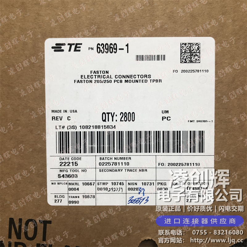 63969-1現(xiàn)貨照片