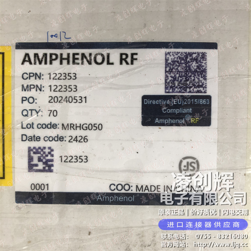 122353現(xiàn)貨照片