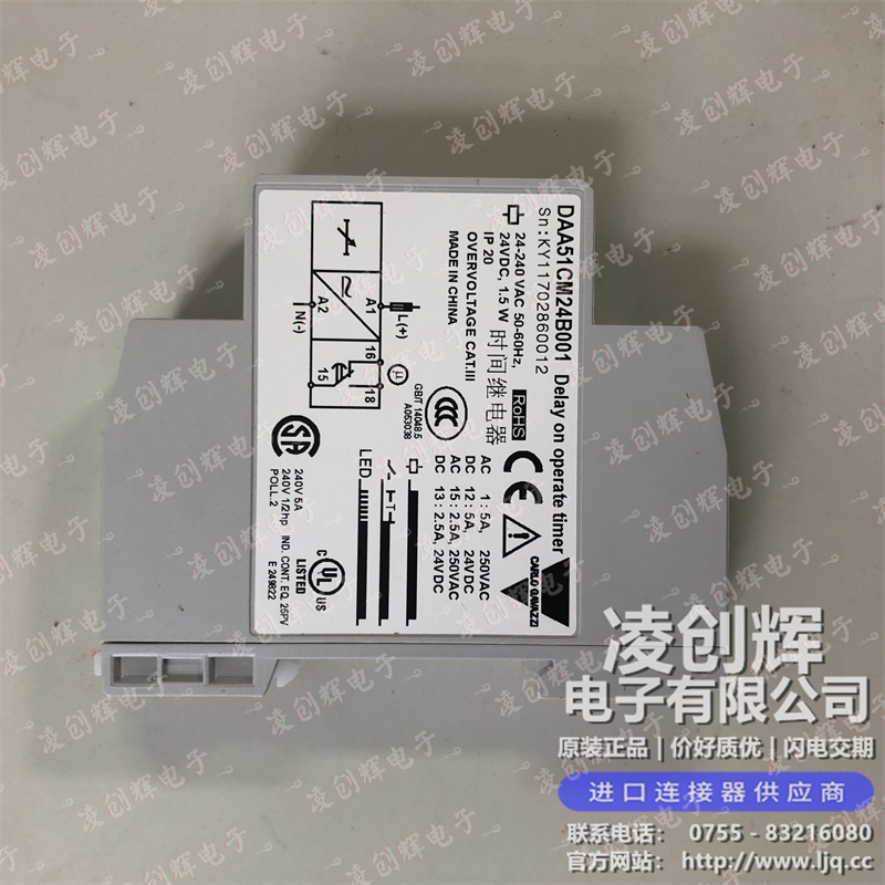 DAA51CM24B001 - 圖片4